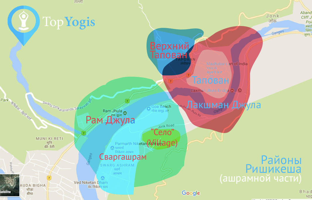 Районы Ришикеша где найти школы йоги