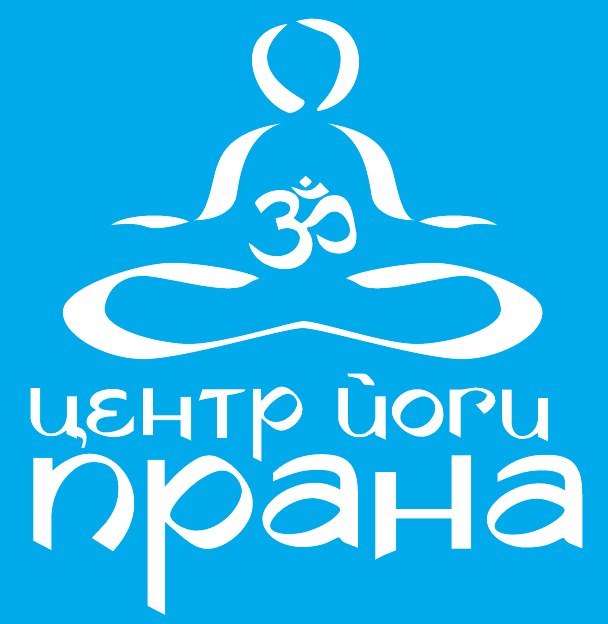 Yoga studio Прана Центр Йоги Moscow