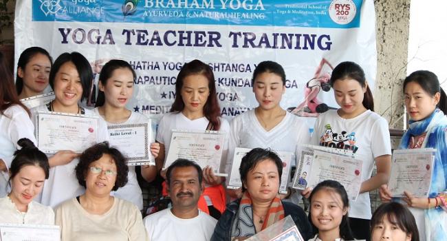 Yoga studio Braham Yoga Rishikesh Rishikesh