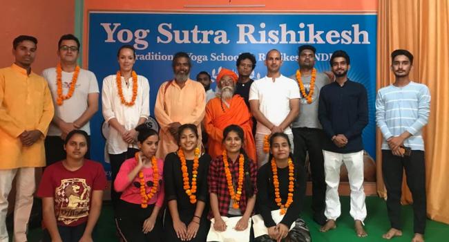 Йога студия Yog Sutra Rishikesh  Ришикеш