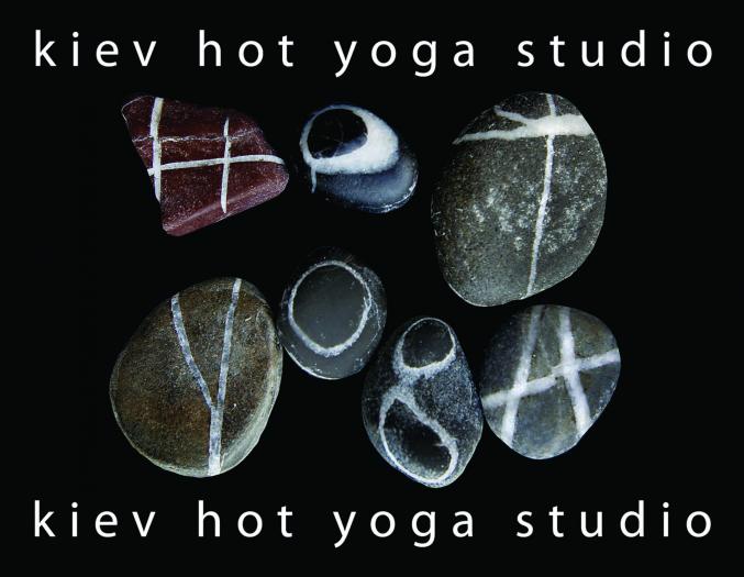 Йога студия Kiev Hot Yoga Studio Киев