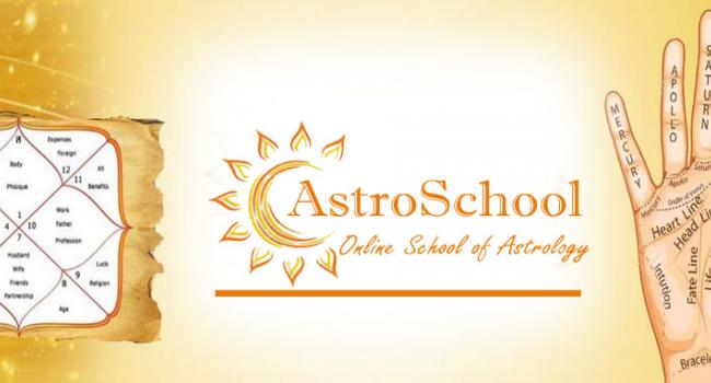 Yoga studio astro school [user:field_school_workplace:entity:field_workplace_city:0:entity]